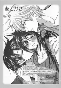 [Fujii Aya] Otoko Miko