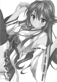 (C91) [Aki no Yonaga ni Yoiyami ni (Nagatsuki Rio)] Haruna-kun Celebration (Kantai Collection -KanColle-)