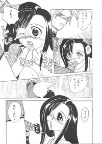 [Anthology] Girl's Parade Scene 9 (Various)