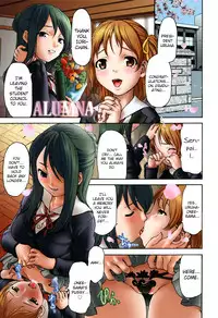 [Saida Kazuaki] Koujo Ryoujoku AHAN Ch.1-9 [English] [biribiri]