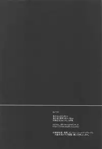 (C84) [@ism (Aono Ribbon)] Sachiko to XXX (THE IDOLM@STER CINDERELLA GIRLS)