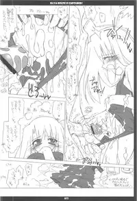 (C68) [THIRD BRAND (Katsumata Kazuki)] Illya Route Kouryaku! Kanzen Kanketsuban (Fate stay night)