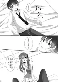 [Strawberry Star (Minase Ion)] Plum and Chrysanthemum: Japan x Taiwan collection (Axis Powers Hetalia)