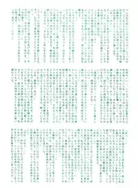 (C45) [Studio 7, L.M Henshuubu (Various)] Genji Tsuushin Agedaman Jou no Maki (Genji Tsuushin Agedama)