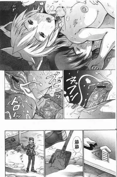 Immoral Venus | 淫亂到不行的女神們