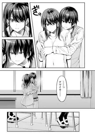 COMIC Masyo 2021-04