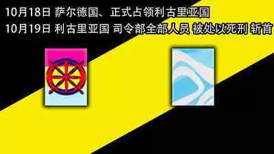 Tomoshibi ga Kieru Toki | 灯火消散时