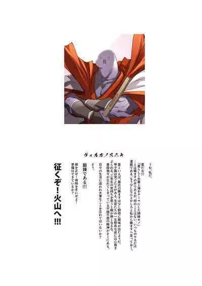 [Fujiya Honten (Thomas)] Umi de Off-pako Chounyuu Shimai wa Kedamono Koubi Kitai-chuu | 海边线下约炮长乳姐妹对野兽般的交配翘首以盼 [Chinese] [白杨汉化组] [Digital]