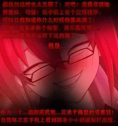 Pathetic Life（有条色狼汉化）