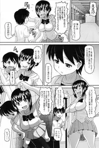 COMIC HOTMiLK 2008-06 Vol. 05