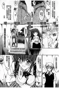 [Kino Hitoshi] Kinshin Soukan [Chinese]