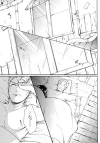 (SUPER26) [Ring Memo (Oretto)] Fuyuiro Memories - Winter Color Memories (Naruto)