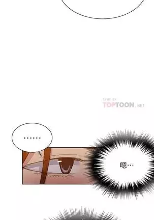 LECCION SECRETA 81-86 CHI