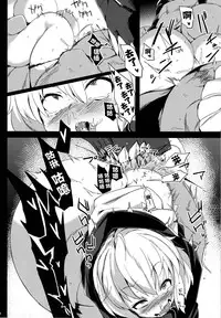 (COMIC1☆9) [Puppukupu (Kawaisaw)] Shinkai Kara no Buttai Re (Kantai Collection -KanColle-) [Chinese] [CE汉化组]