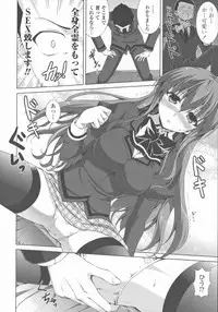 [Ishigami Kazui] Sokonashi Seiryoku Kaihou Sengen