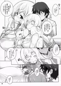 [Maruarai (Arai Kazuki)] SH (Infinite Stratos)