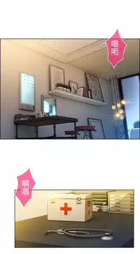 SWITCH 湿家侦探 [中国翻訳]