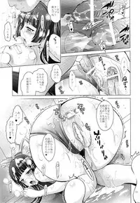 (COMIC1☆7) [STUDIO BIG-X (Arino Hiroshi)] MOUSOU THEATER 40 (Ore no Imouto ga Konna ni Kawaii Wake ga Nai)