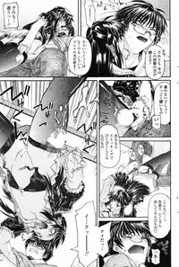 COMIC Penguin Club 2007-05