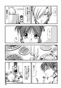 [ITOYOKO] Kichiku Houteishiki - Equation of brutal person