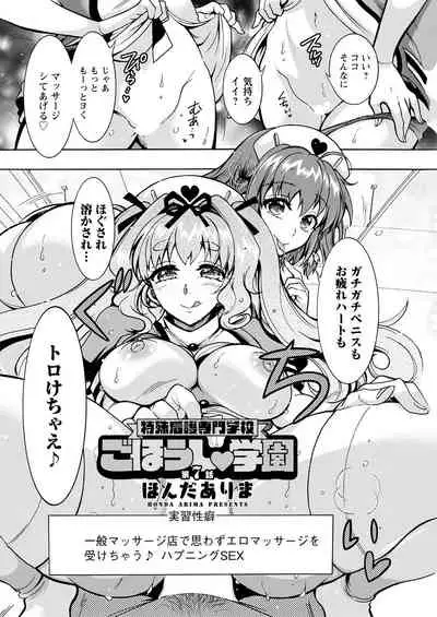 Action Pizazz 2021-09 [Digital]