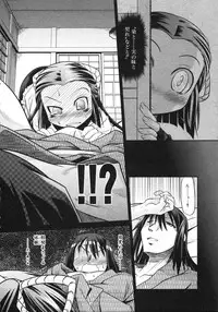 Comic Ino. Vol.2 (2008-07)