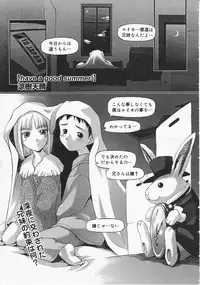 COMIC Megastore 2001-10