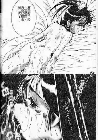 Stoic Diary | 禁欲日記