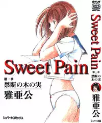 [Maakou] Sweet Pain Vol.1