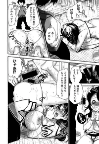 COMIC Shingeki 2016-09 [Digital]