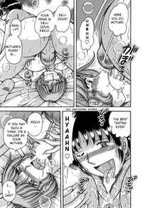 [Umino Sachi] Dare ni mo Ienai... Ch. 37 - Yorokobi no Asa | Morning Delight (COMIC Bazooka 2011-10) [English]