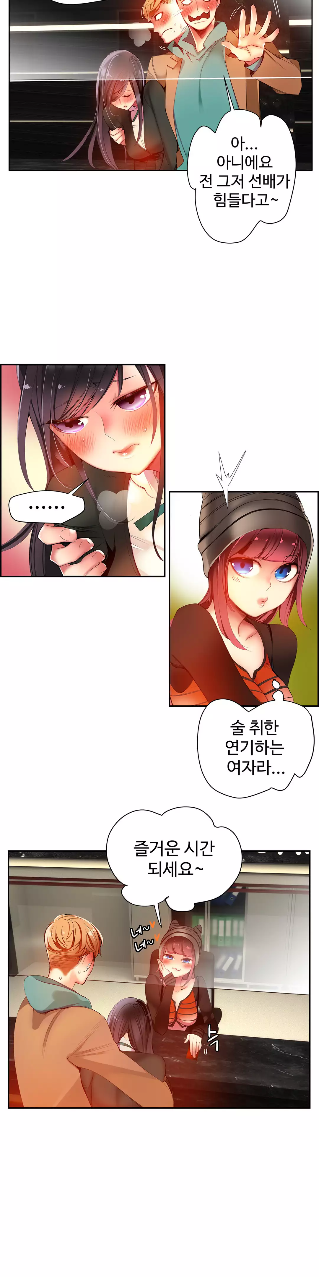 Lilith`s Cord Ch.0-37