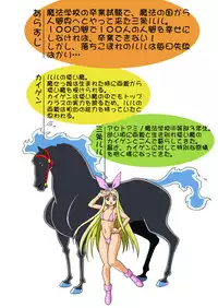 [Chichikemo (Hosaka Yuuichi)] Chichikemo Collection [Digital]