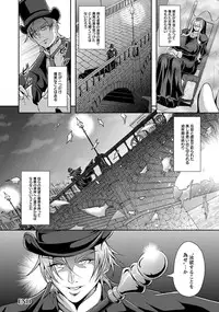 ANGEL Club 2016-11 [Digital]