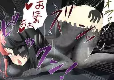 Maougun no Nejiro ni Norikonda Yuusha ga Assari Joutai Henka Haiboku Saserare Gunmon ni Kudaru Hanashi