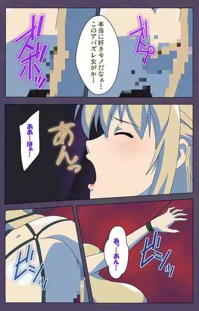 [Makino shinbashi]] [Full Color seijin ban] Mamahaha kanzenhan