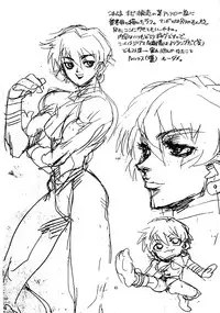 (C52) [Gerumaru (ISUTOSHI)] RENGE Ver.SAKURA (Sakura Taisen)