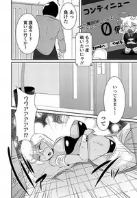 [Anthology] Ero Hime! [Digital]