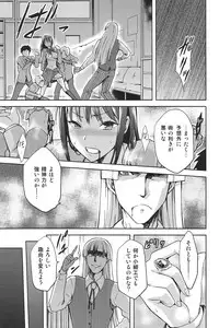 (COMIC1☆7) [Jyouren Kishidan (Kiasa, Wayanajin)] Aoko BLUE2 (Mahou Tsukai no Yoru)