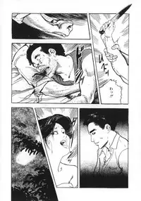 [Ken Tsukikage] Urezuma Sugu Sonoki ni!