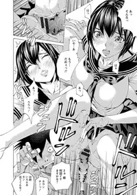 [Nohara Hiromi] Aigan Aido [Digital]