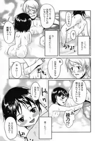 Comic LO 2004-12 Vol. 11