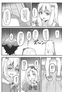 (C93) [Bananatart (Kussie)] Elf Sensei wa Ero Model (Eromanga Sensei)