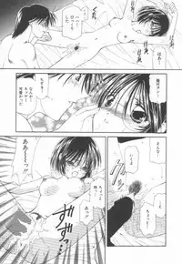 [Sakura Gai] Koi wo Shite Mimasenka