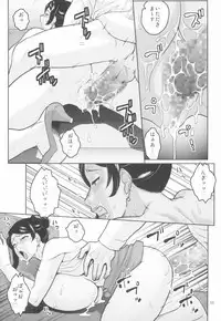 (C93) [ACID-HEAD (Murata.)] Bijin Onna Joushi o Yaru! 3 (Bijin Onna Joushi Takizawa-san)