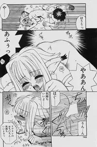 COMIC Penguinclub Sanzokuban 2003-11