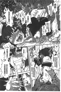 [Gujira] Gal toka Bitch toka Iroiro. [Chinese]