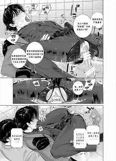 [Inumiso] Assault Commander Vaclav [Chinese] [Rusty个人汉化组] [Digital]