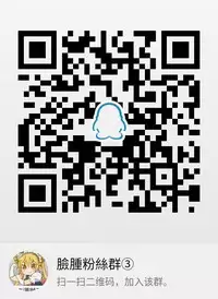 (C93) [Misaki Teishoku. (Misaki Kaho.)] Yakimochi Ooi to Renjun to (Kantai Collection -KanColle-) [Chinese] [脸肿汉化组]