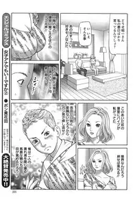 Action Pizazz 2013-11